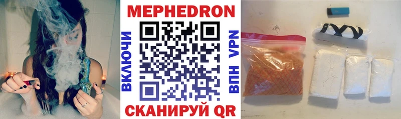 Наркота Игра СОЛЬ  МЕФ  КОКАИН 