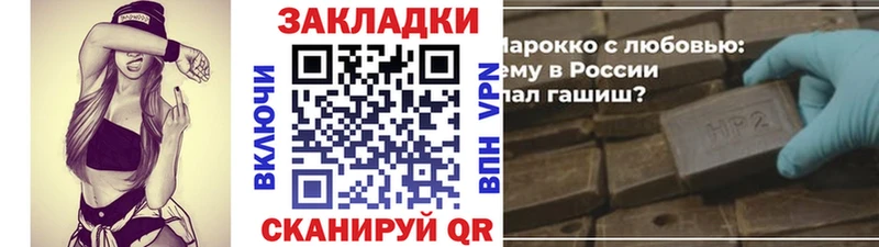 Меф мяу мяу Игра