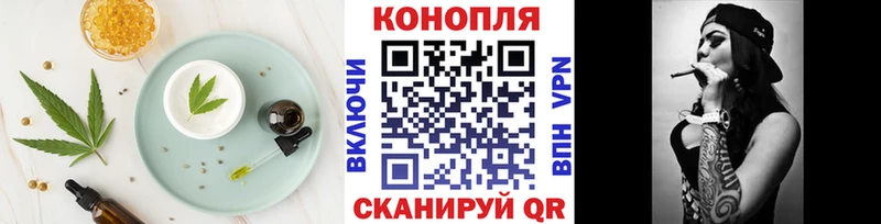 Печенье с ТГК марихуана  цена   Игра 