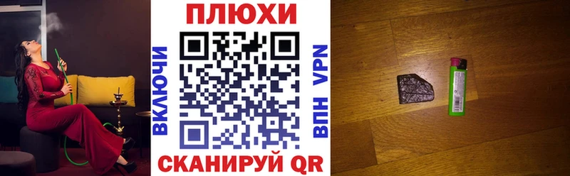Гашиш Ice-O-Lator  Игра 