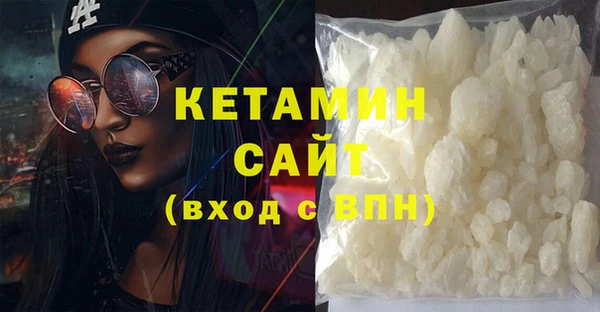 дмт Богородск