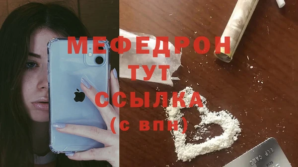 кристаллы Богородицк