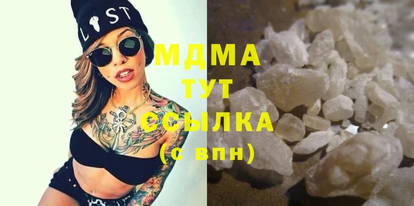 дмт Богородск