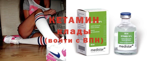 кристаллы Богородицк