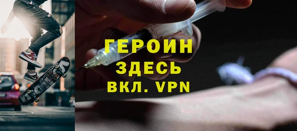 кристаллы Богородицк