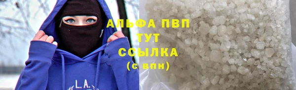 кристаллы Богородицк