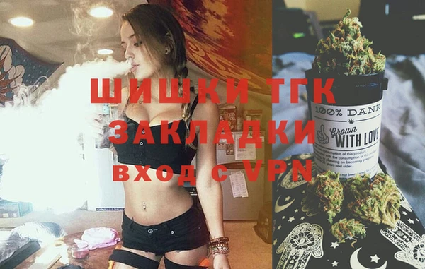 кристаллы Богородицк