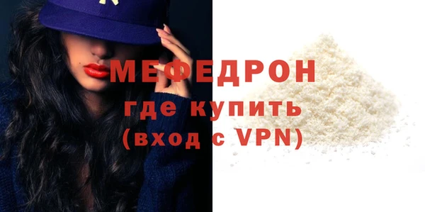 кристаллы Богородицк