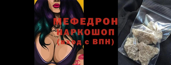 кристаллы Богородицк