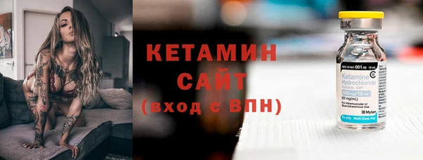 кристаллы Богородицк