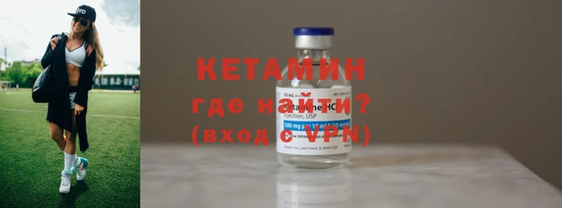 дмт Богородск
