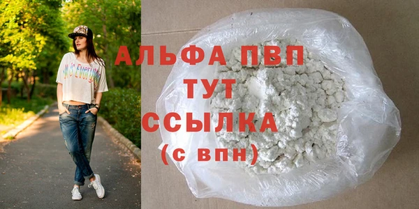 кристаллы Богородицк