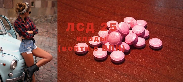 кристаллы Богородицк