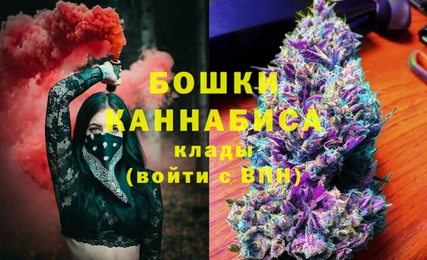 кристаллы Богородицк