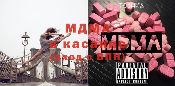 дмт Богородск