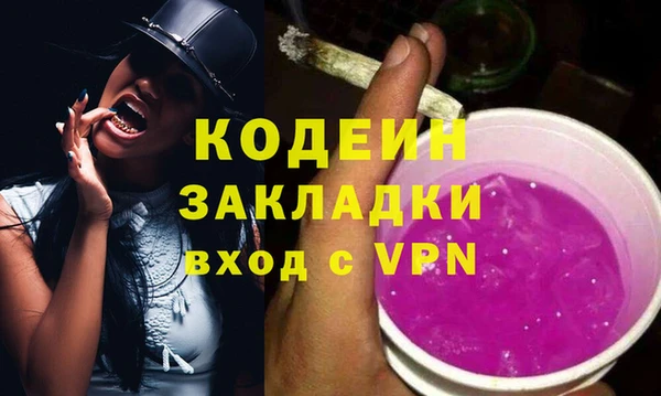 кристаллы Богородицк
