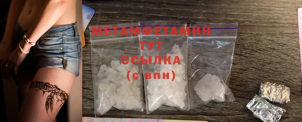 дмт Богородск