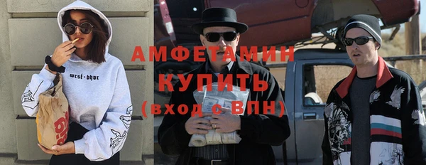 кристаллы Богородицк