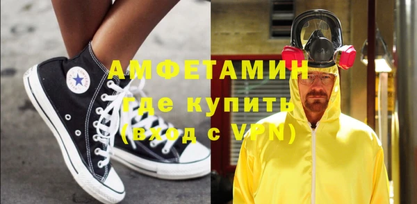 кристаллы Богородицк
