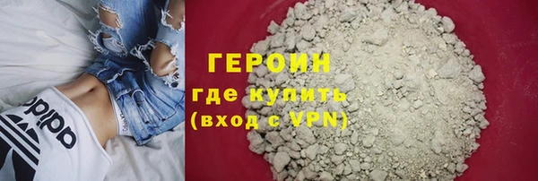 кристаллы Богородицк