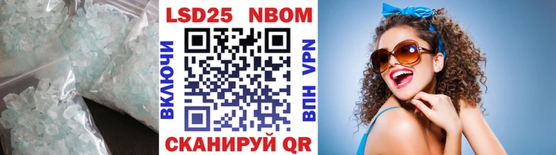 LSD-25 экстази кислота  мега маркетплейс  Игра  наркота 