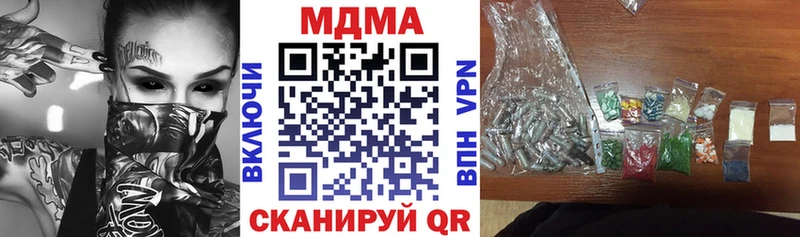 МДМА VHQ  купить закладку  Игра 