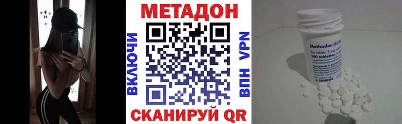 сколько стоит  Игра  МЕТАДОН мёд 