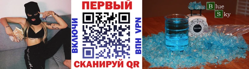 МЕТАМФЕТАМИН мет  где найти наркотики  Игра 