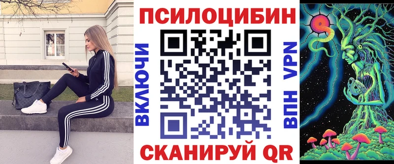 Галлюциногенные грибы мухоморы Игра