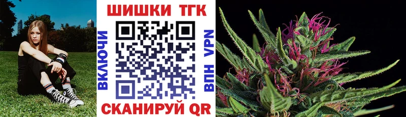 МАРИХУАНА OG Kush  магазин продажи   Игра 